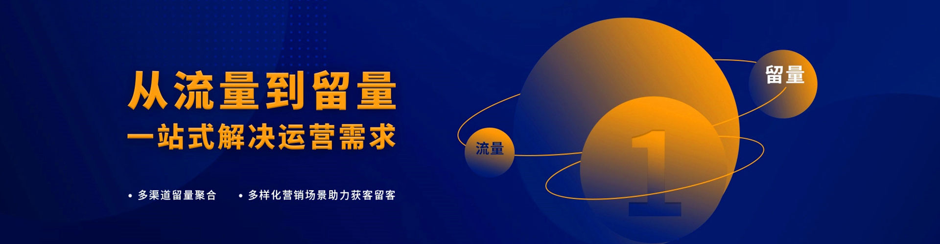 海勃湾百度推广开户
