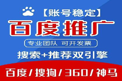 信息流代运营案例分析：品牌知名度提升